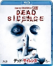 Dead silence - Blu-ray
