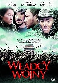 Władcy wojny - DVD