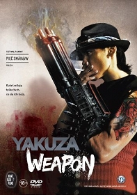 Yakuza Weapon- DVD