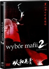 Wybór mafii cz. 2  - DVD