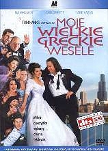 Moje wielkie greckie wesele [DVD]