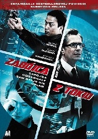 Zabójca z Tokio - DVD